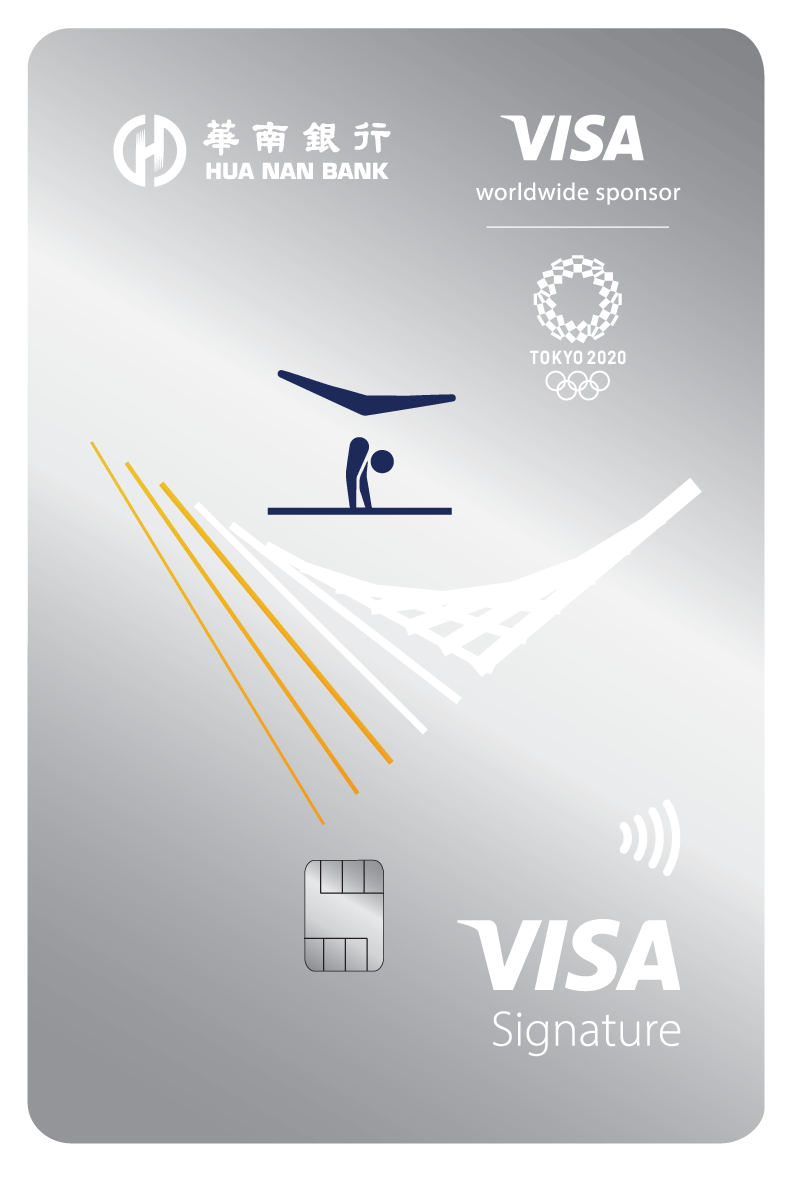Visaｉ網購生活卡（2020年東京奧運主題紀念款）無電子票證
